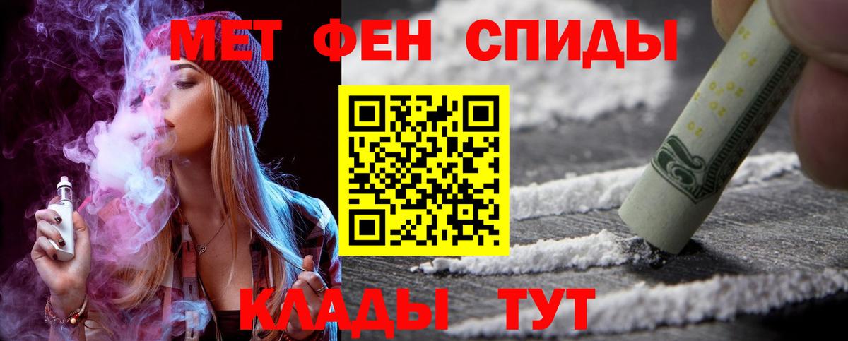 Amphetamine Premium Таганрог