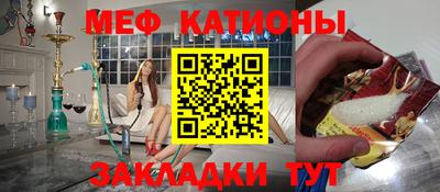 мефедрон VHQ Комсомольск-на-Амуре