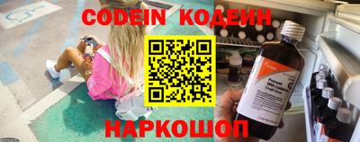 мефедрон VHQ Комсомольск-на-Амуре