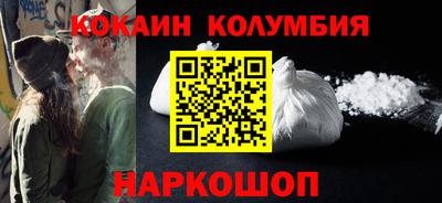 мефедрон VHQ Комсомольск-на-Амуре