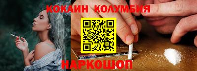 кокаин VHQ Конаково