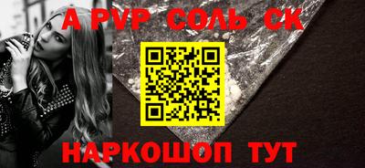 мефедрон VHQ Комсомольск-на-Амуре