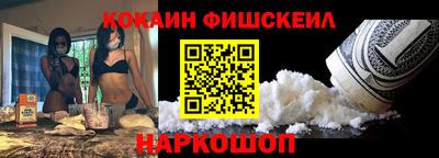 кокаин VHQ Конаково