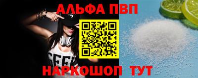 мефедрон VHQ Комсомольск-на-Амуре