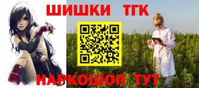 мефедрон VHQ Комсомольск-на-Амуре
