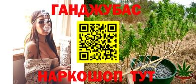 мефедрон VHQ Комсомольск-на-Амуре