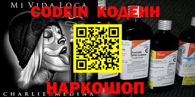 кокаин VHQ Конаково