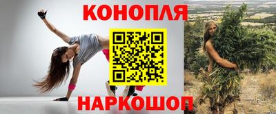 мефедрон VHQ Комсомольск-на-Амуре