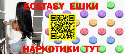мефедрон VHQ Комсомольск-на-Амуре
