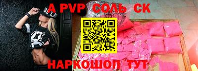 мефедрон VHQ Комсомольск-на-Амуре