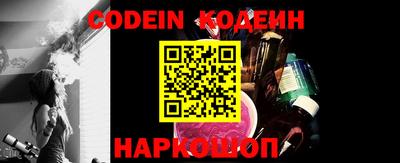 мефедрон VHQ Комсомольск-на-Амуре