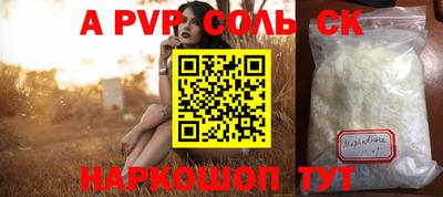 метадон Коммунар
