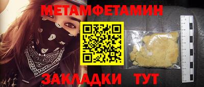 метадон Коммунар