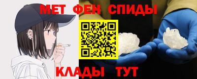 мефедрон VHQ Комсомольск-на-Амуре