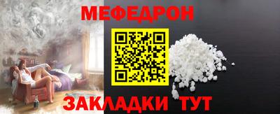мефедрон VHQ Комсомольск-на-Амуре