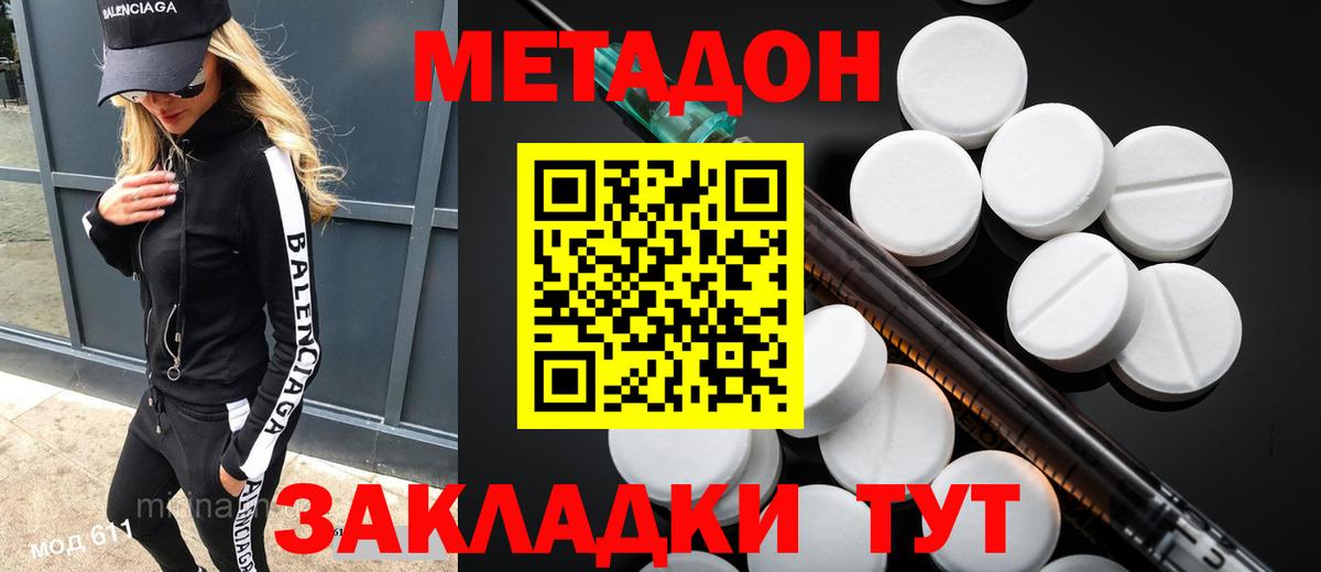 Амфетамин Таганрог