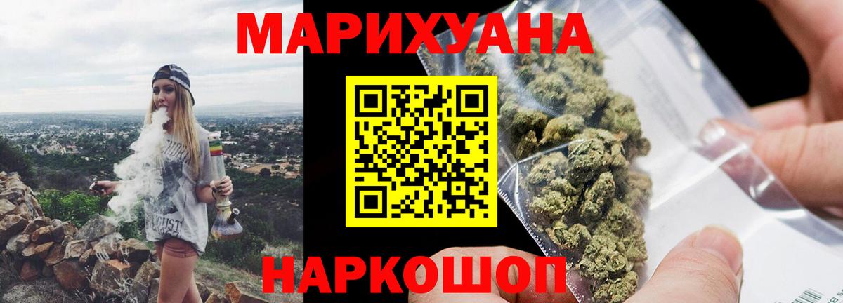 Канабис MAZAR Таганрог